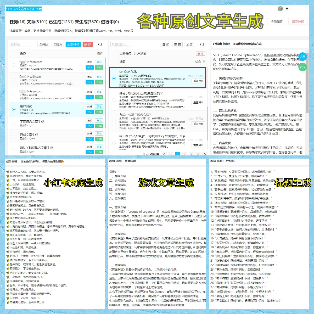 [体坛零距离]林诗栋：世乒赛输球辜负了很多人